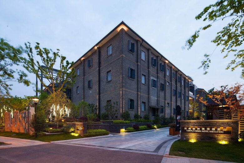 Cheery Canal Hotel Hangzhou