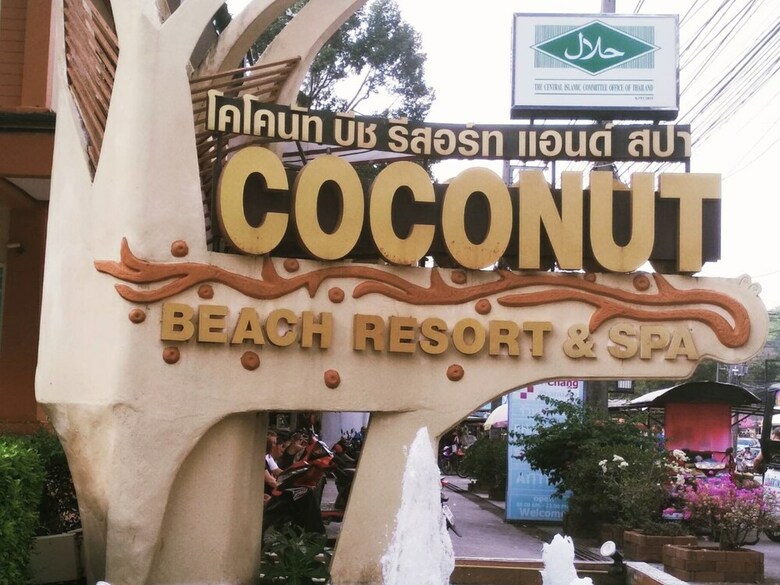 Hotel Coconut Beach Resort