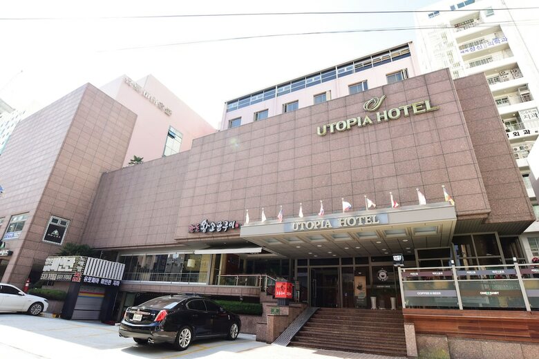 Utopia Tourist Hotel