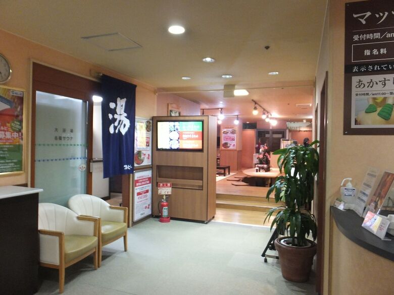 Capsule Hotel Wellbe Sakae - Caters To Men