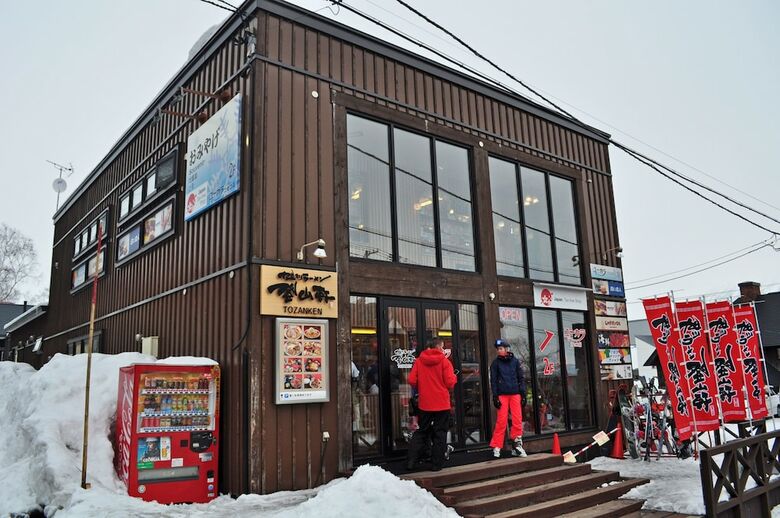 Niseko Park Hotel