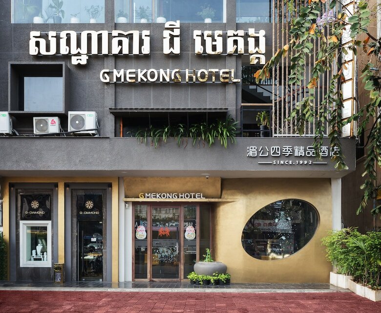 G Mekong Hotel