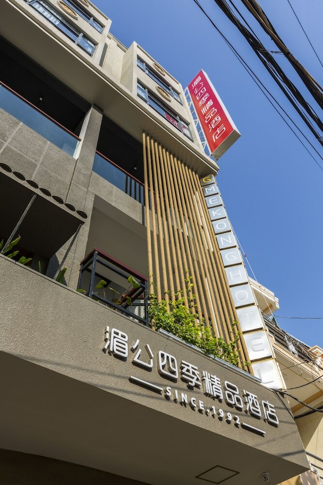 G Mekong Hotel