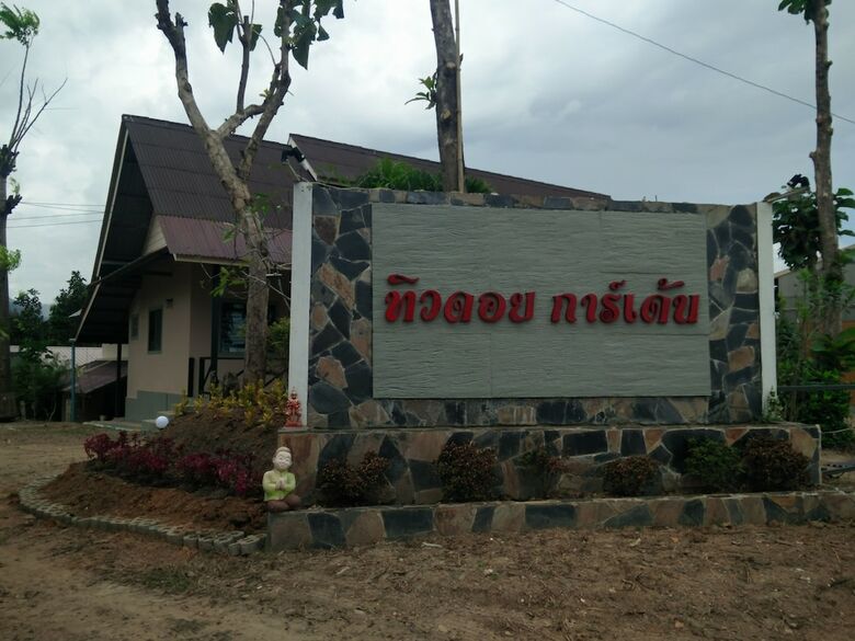 Hotel Tewdoi Garden Resort