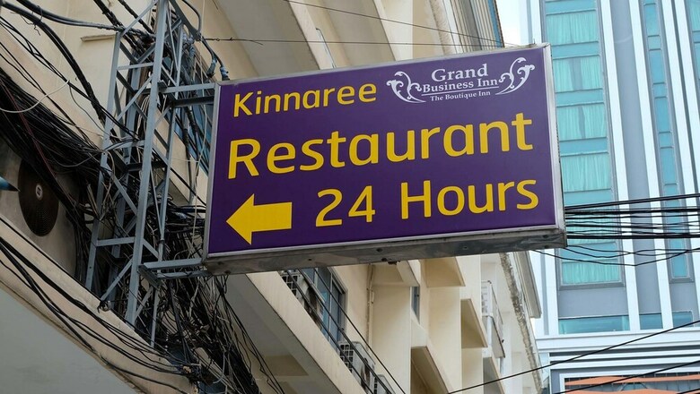Hotel Sukhumvit Business Inn By Bunk