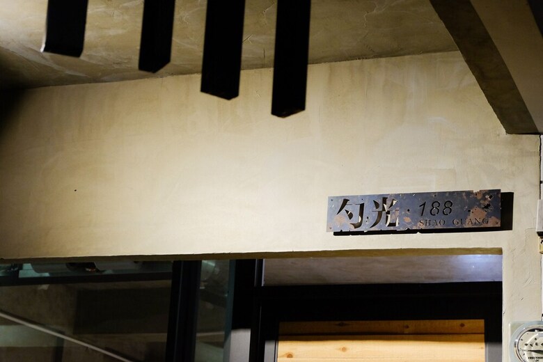 Bed & Breakfast Shao Guang 188