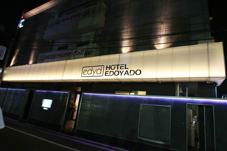 Hotel Edoyado - Adult Only