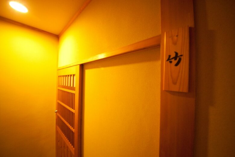 Ryokan Sennari