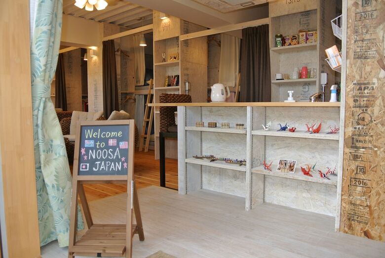 Hostal Noosa Japan