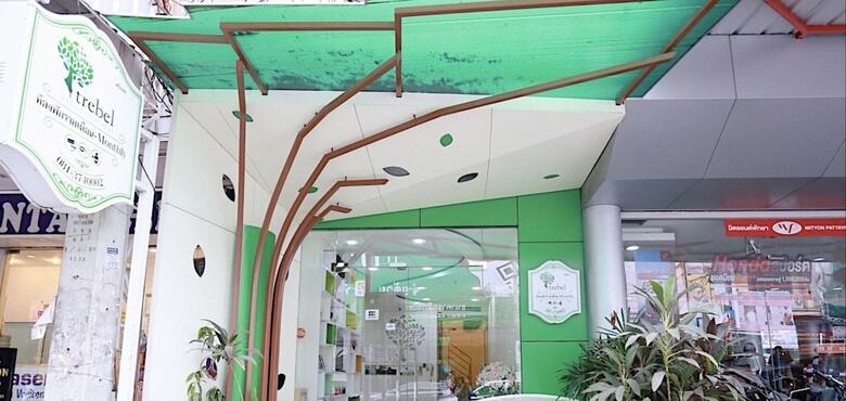 Trebel Service Apartment Pattaya