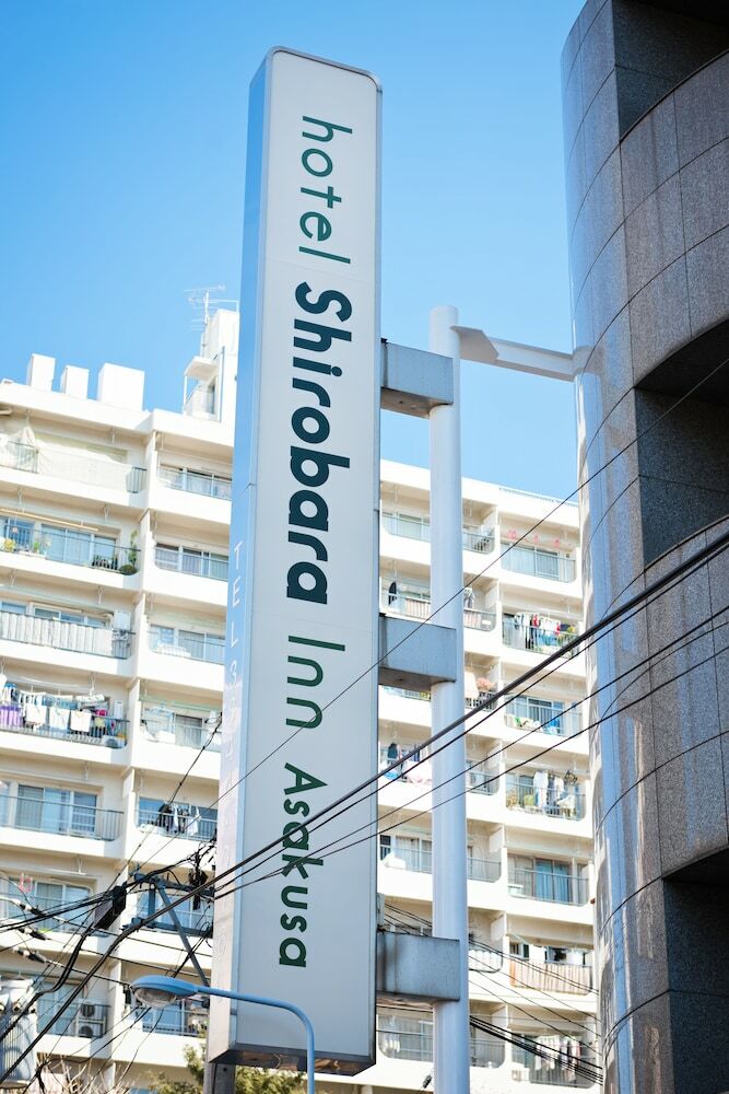 Hotel Shirobara Inn
