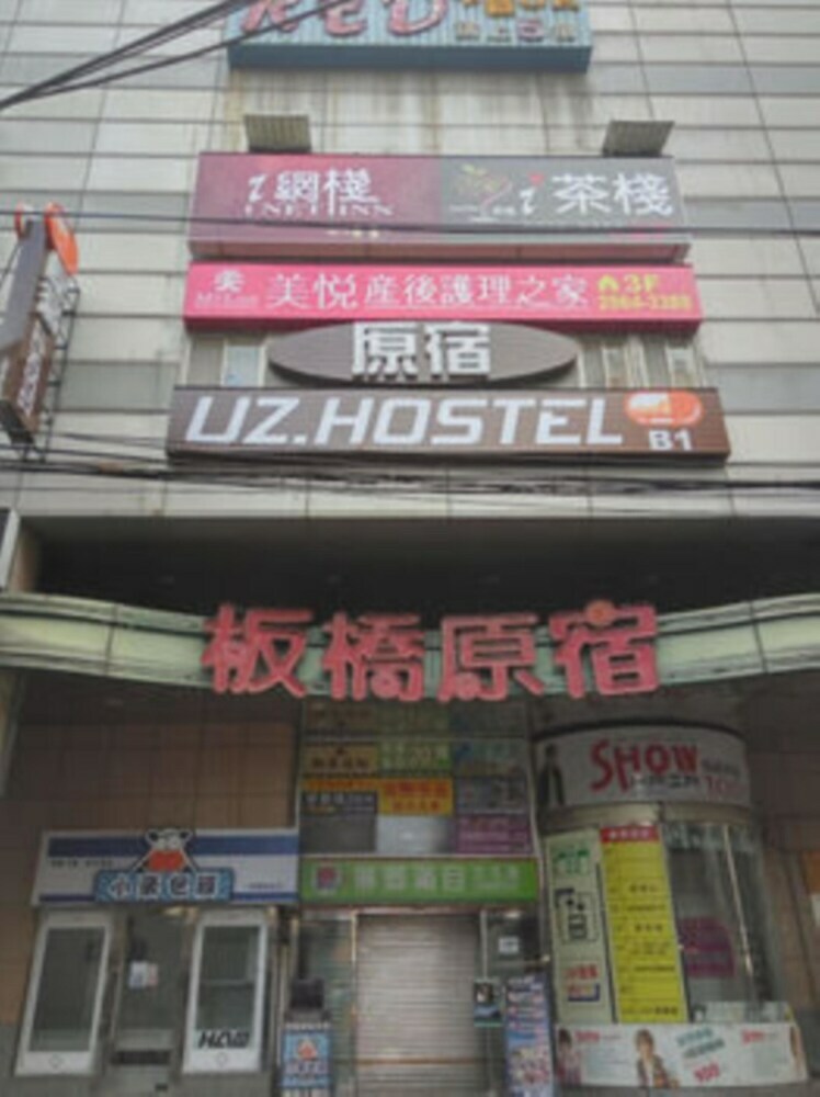 Uz Hostel