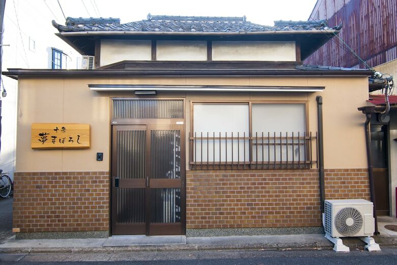 Yumemaboroshi