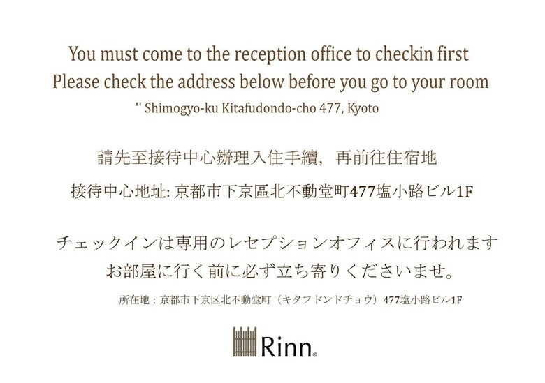 Rinn Shijo Takasegawa