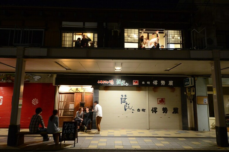 Hostal Guesthouse Nin-jin - Hostel