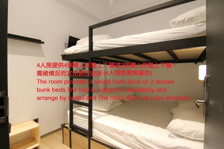Hotel Taipei Sunny Hostel