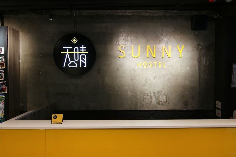 Hotel Taipei Sunny Hostel