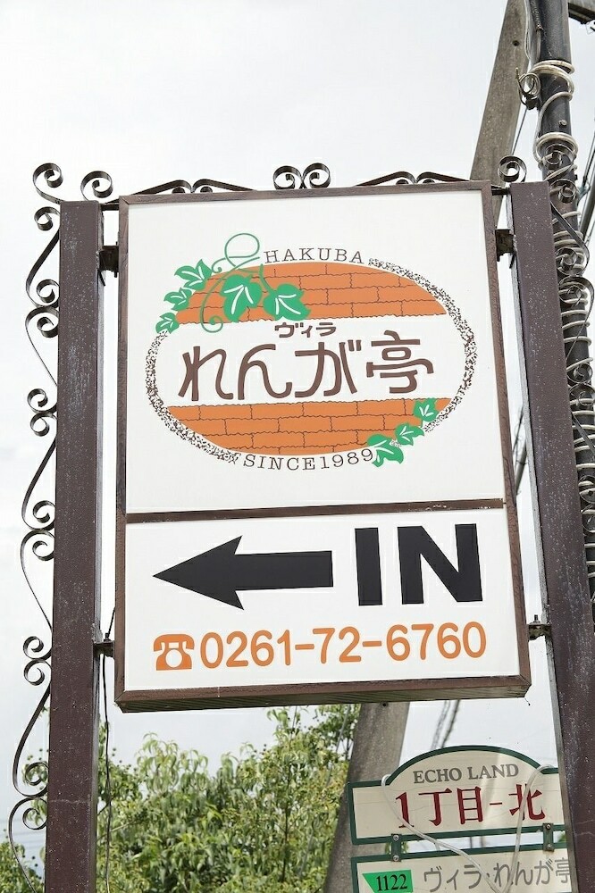 Hotel Villa Rengatei