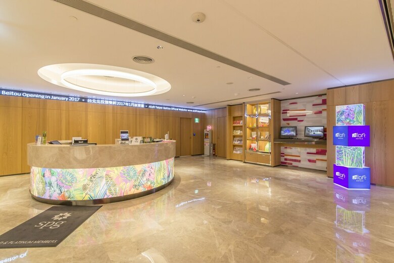Hotel Aloft Taipei Beitou