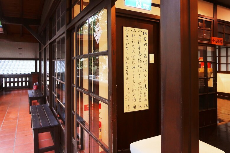 Hotel Aloft Taipei Beitou