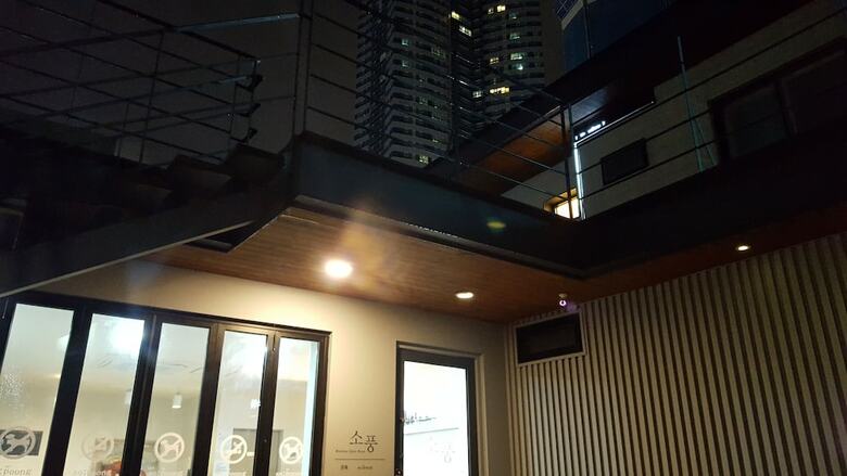 Hostal Sopoong Guest House - Hostel