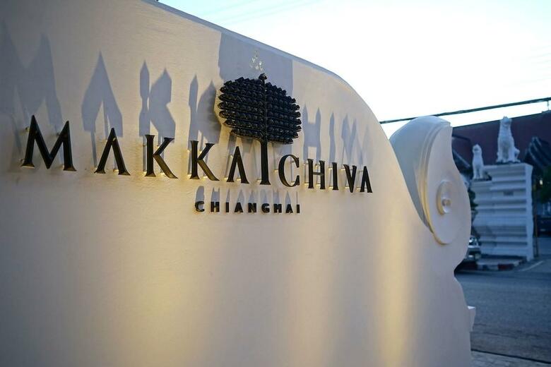 Hotel Makkachiva
