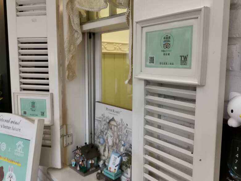 Hostal Taipei City Hostel