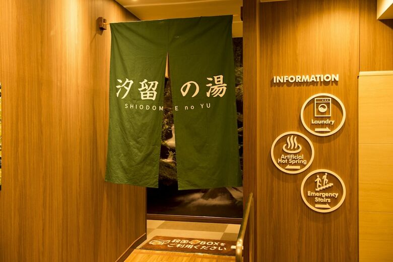 Anshin Oyado Premier Shinbashi Shiodome