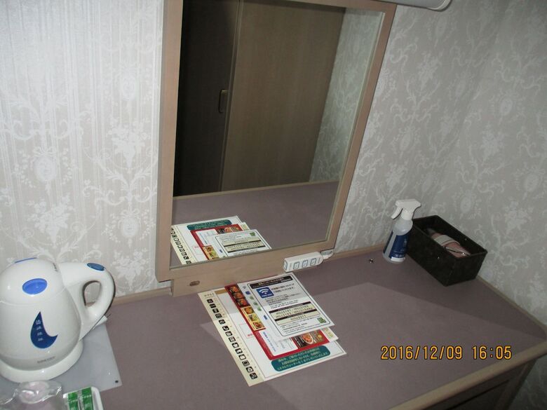 Hotel Fukushima Hills