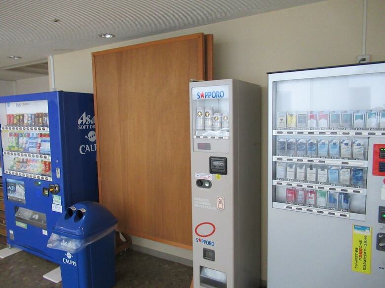 Harazuru Grand Sky Hotel