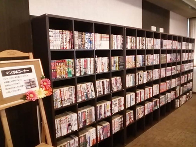 Harazuru Grand Sky Hotel