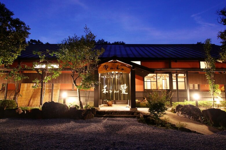 Yufuin Ryoan Wazanhou