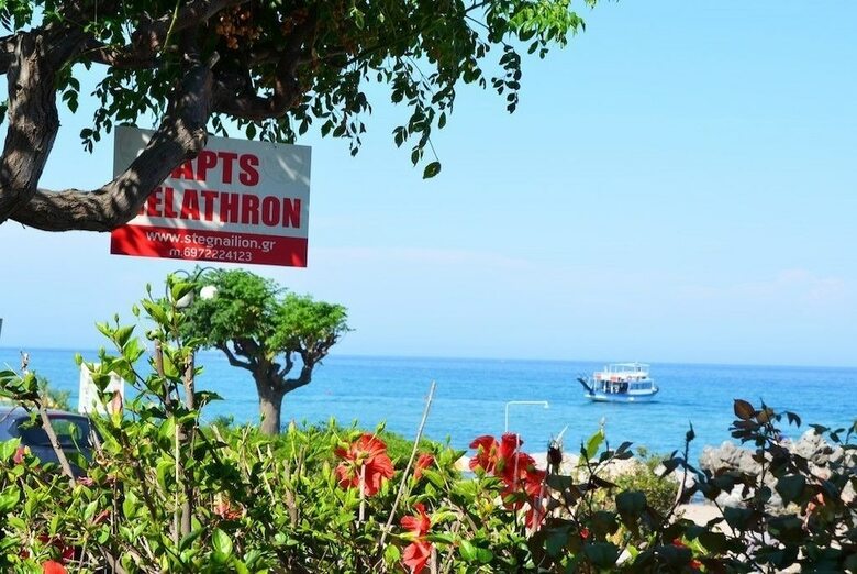 Apartamentos Stegna Ilion