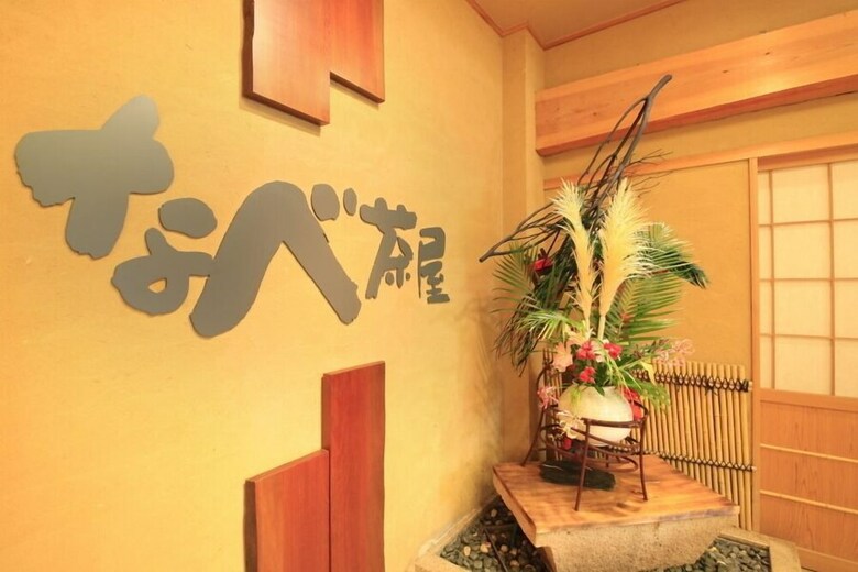 Yudukushi Salon Ichinobo