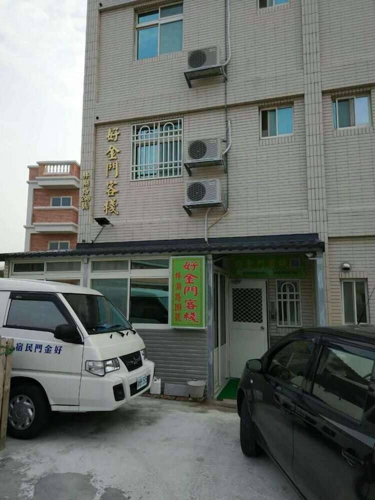 Good Kinmen B&B