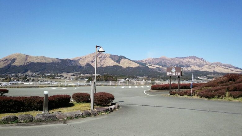 Hotel Shiki No Mori