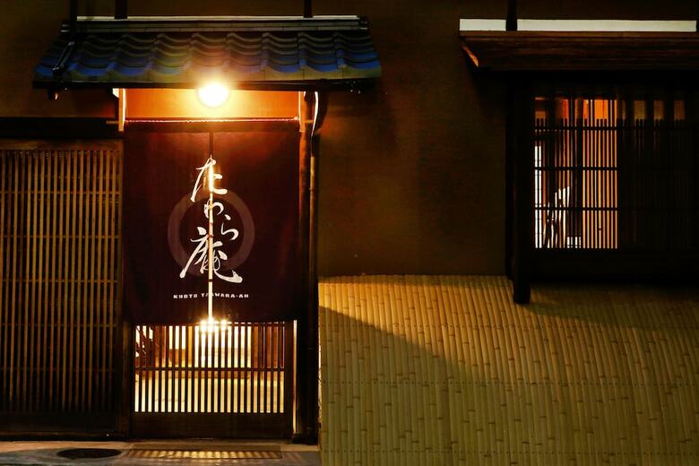 Tawara-an
