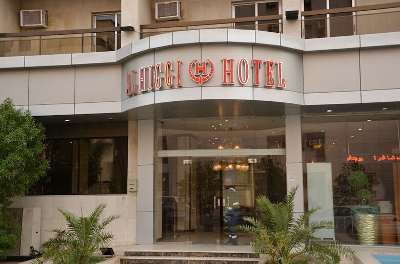 Al Higgi Hotel