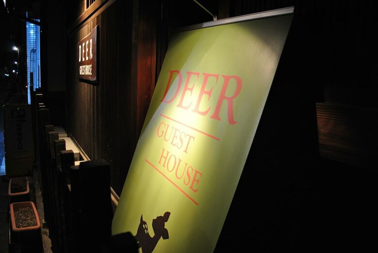 Hostal Deer Guesthouse - Hostel