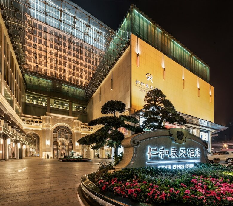 Chengdu Renhe Spring Hotel