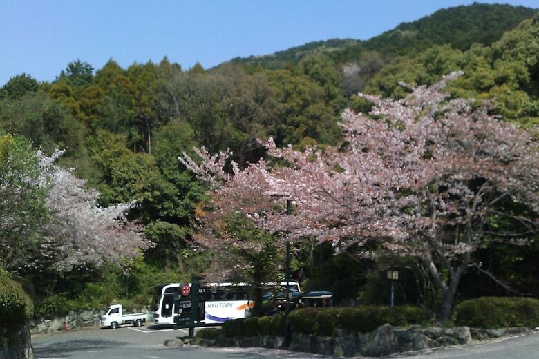 Hotel Ryutouen