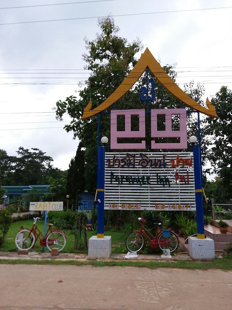Hotel Paramee Inn Pai Resort