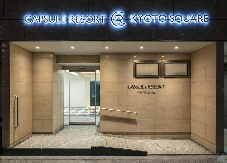 Capsule Resort Kyoto Square