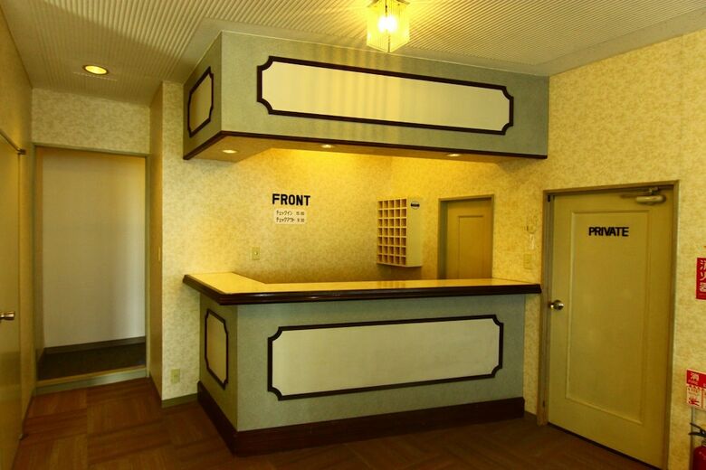 Hotel Utopia Naeba