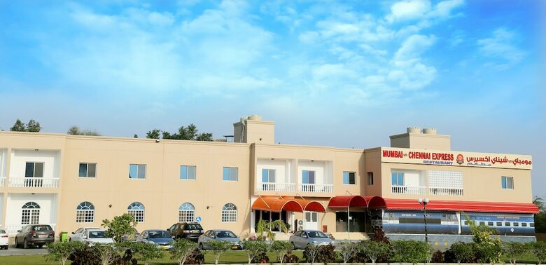 Atlas Hotel Apartments (sohar)