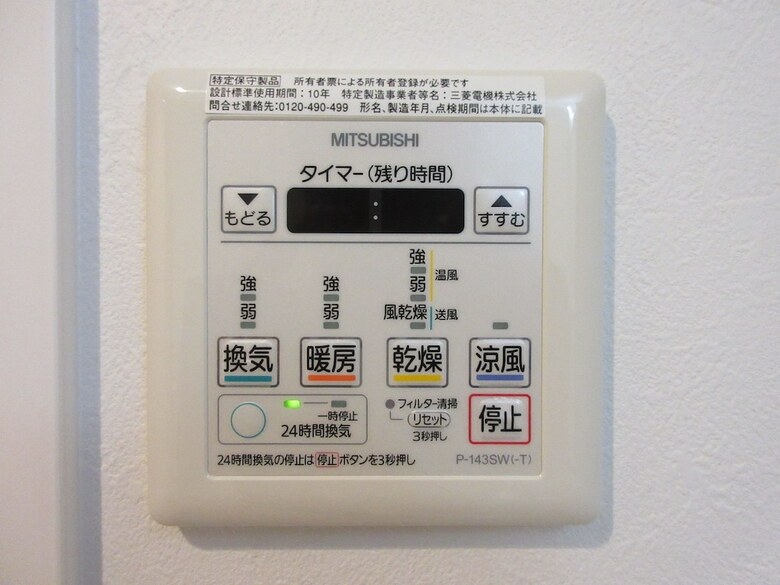 Hotel Stella Inn Karasuma Gojo