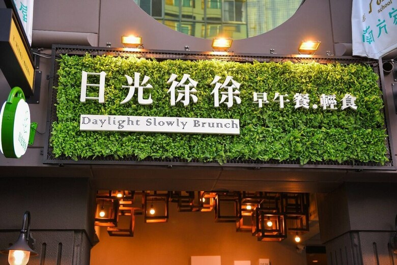 Nan Fun House Hotel