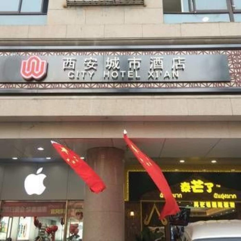 City Hotel Xian