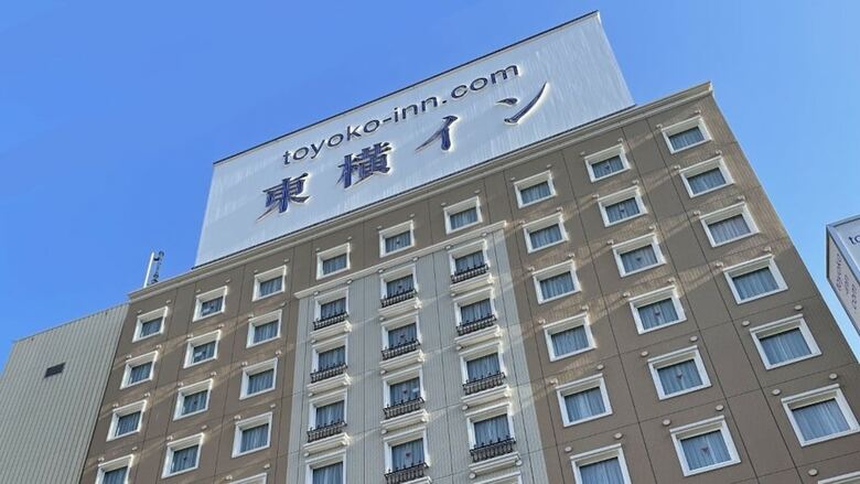 Hotel Toyoko Inn Atami Ekimae