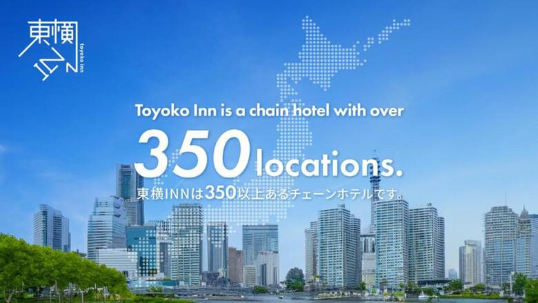 Hotel Toyoko Inn Osaka Temmabashi Otemae